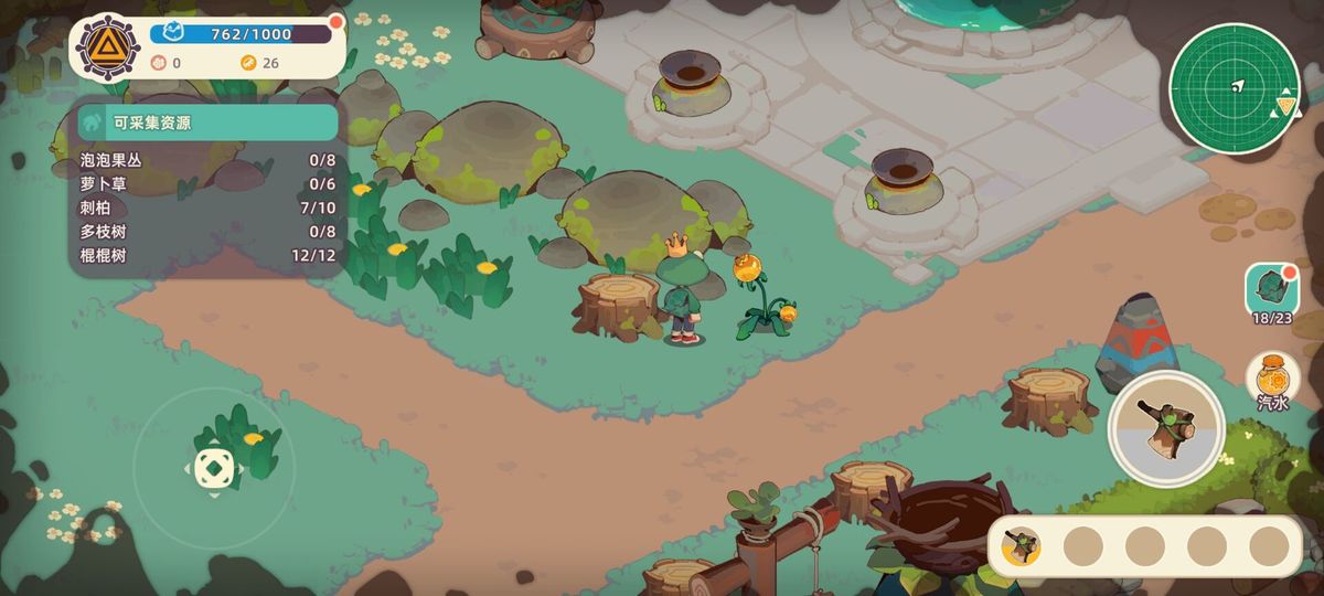 梦境中段行进路线示意图，显示玩家需穿越的狭窄小径与桥梁结构