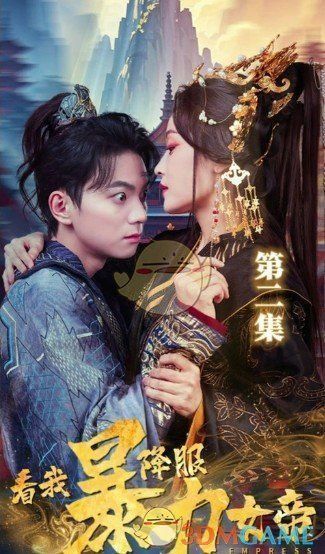 七猫短剧App内播放界面截图，显示竖屏专属内容提示信息