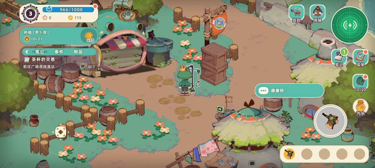 角色正在摇动铜铃，周围泛起微光，一名披着贝壳长袍的商人缓缓现身