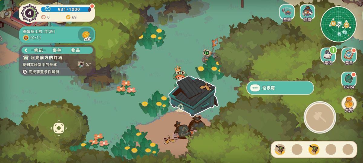 角色从堆满废弃物的角落拾起一本封面破损的书籍