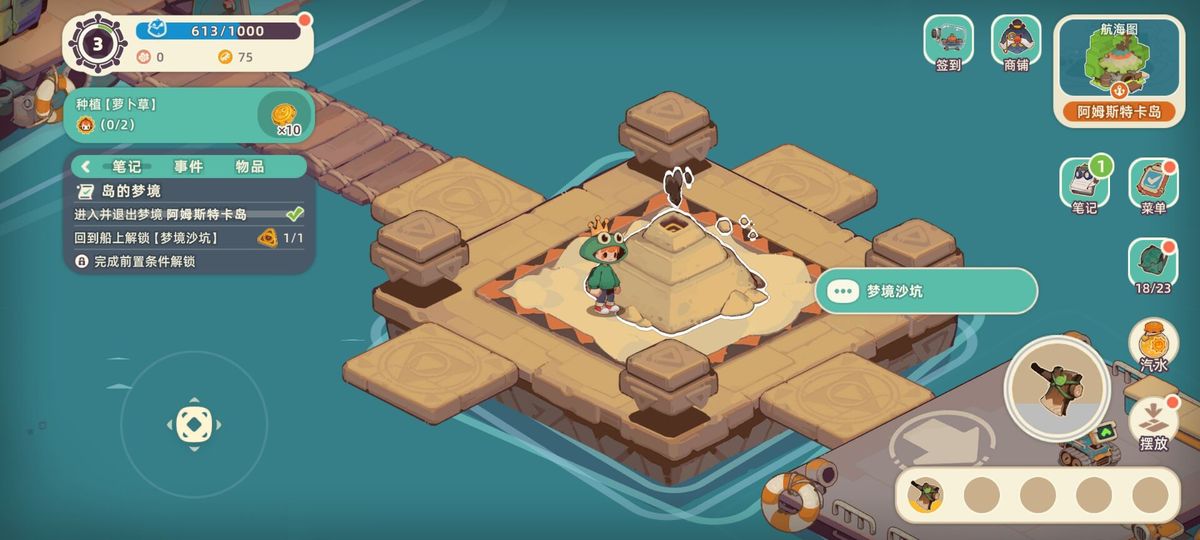 夜幕下的梦境祭坛，紫色光晕缓缓旋转，周围漂浮着记忆光点