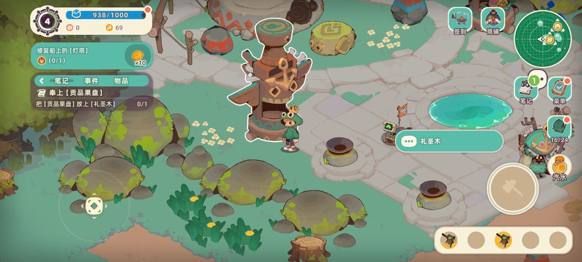 石台中央摆放着一根散发绿光的木质祭品，周围符文亮起