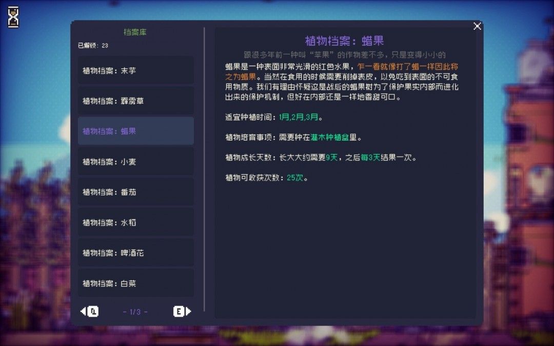 茶壶制作界面截图，显示所需材料清单：陶土x3、铜锭x1、木材x2，旁边摆放着成品茶壶