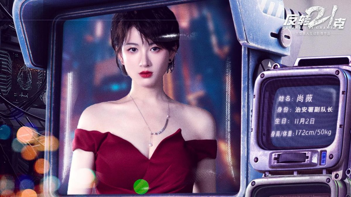 三位女主角同框画面，分别代表警界、商界与平民身份，各自神态鲜明，背景融合城市夜景