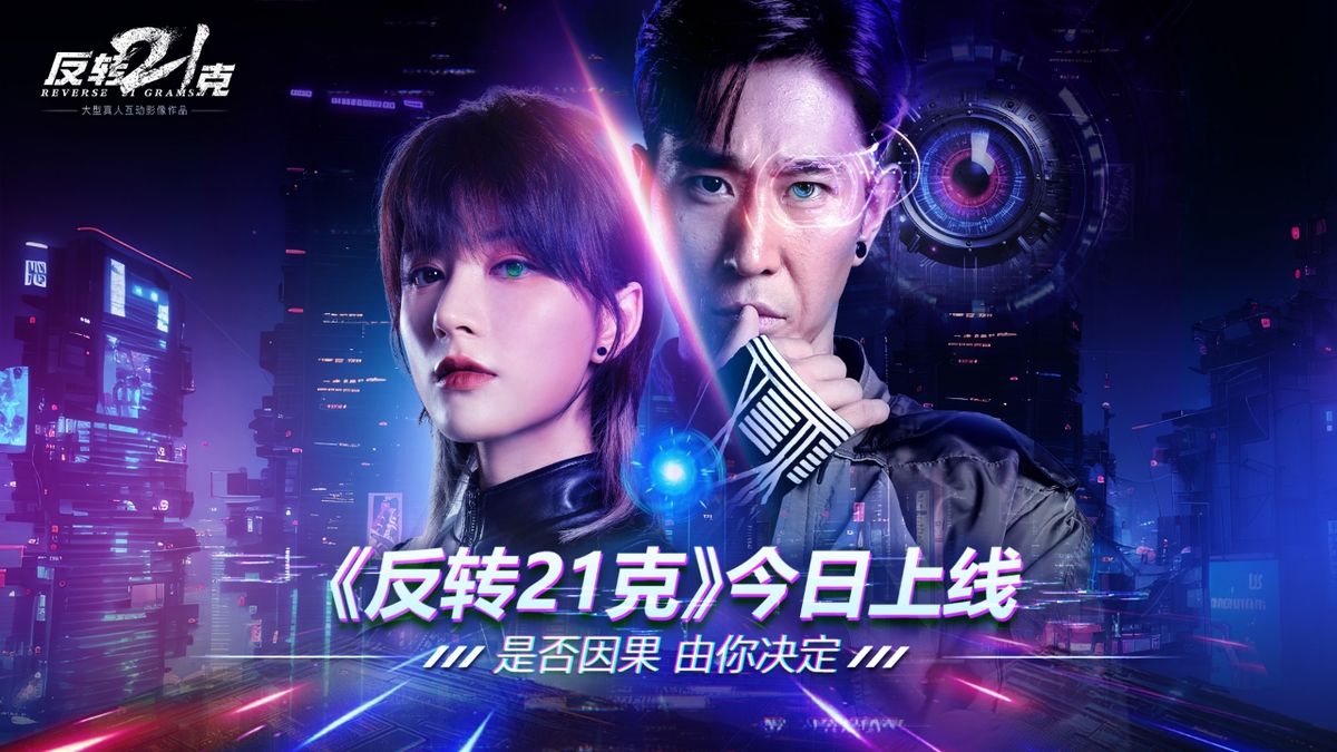 主角与多位女性角色互动场景拼图，包含对视、牵手、并肩行走等温馨画面，展现多元情感关系