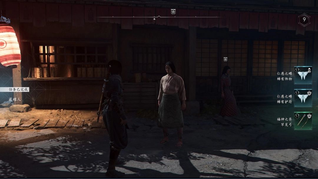 任务地图上标记出多个藏蝶人据点，玩家正准备发起突袭