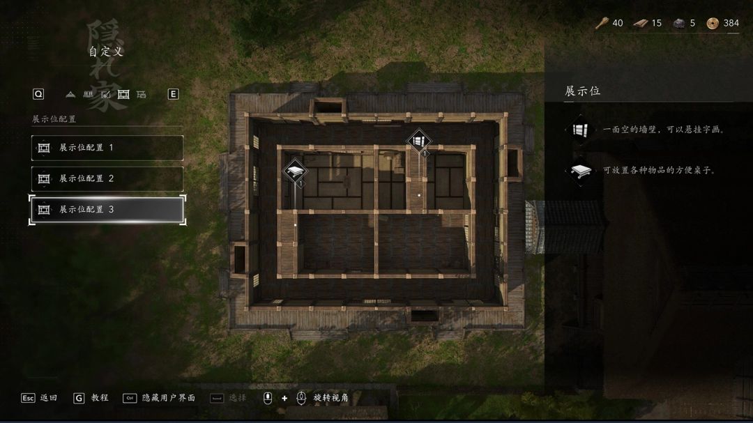 多幅墨绘并列展示在藏身处墙面上，风格古朴典雅，展现水墨山水与动物神态