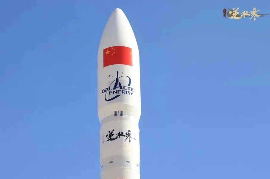 卫星在太空中运行的模拟画面，周围是地球与星空，标注‘逆水寒号’字样