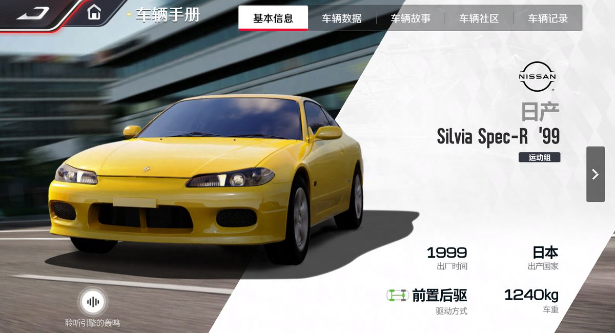 阿斯顿·马丁D85 Vantage停靠在都市高楼下，车身线条优雅，充满特工电影氛围