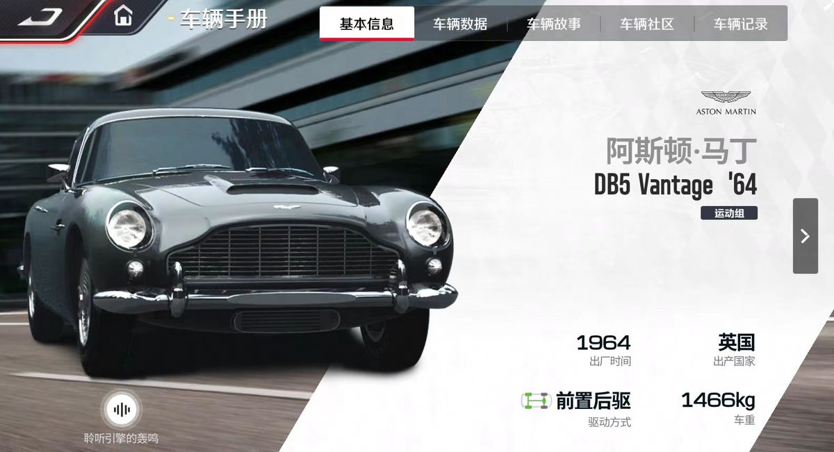 阿斯顿·马丁Valhalla Concept在高速弯道中过弯，科技感十足的尾灯亮起