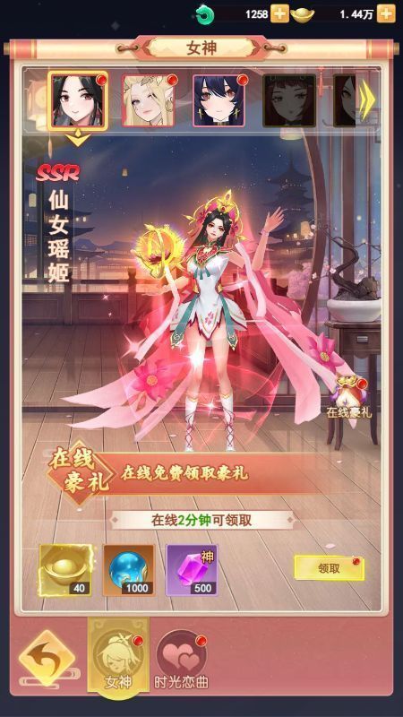 多位女神角色展示图，风格各异，从仙气飘飘到酷炫机车风，展现角色多样性与高精度建模