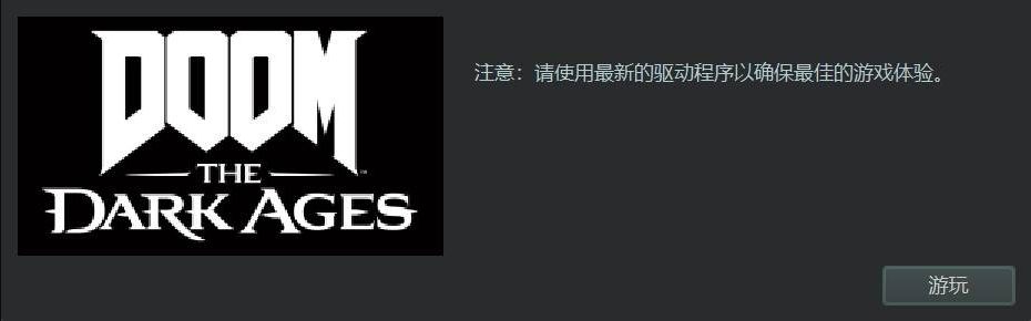 右键菜单中显示‘禁用设备’选项的操作界面