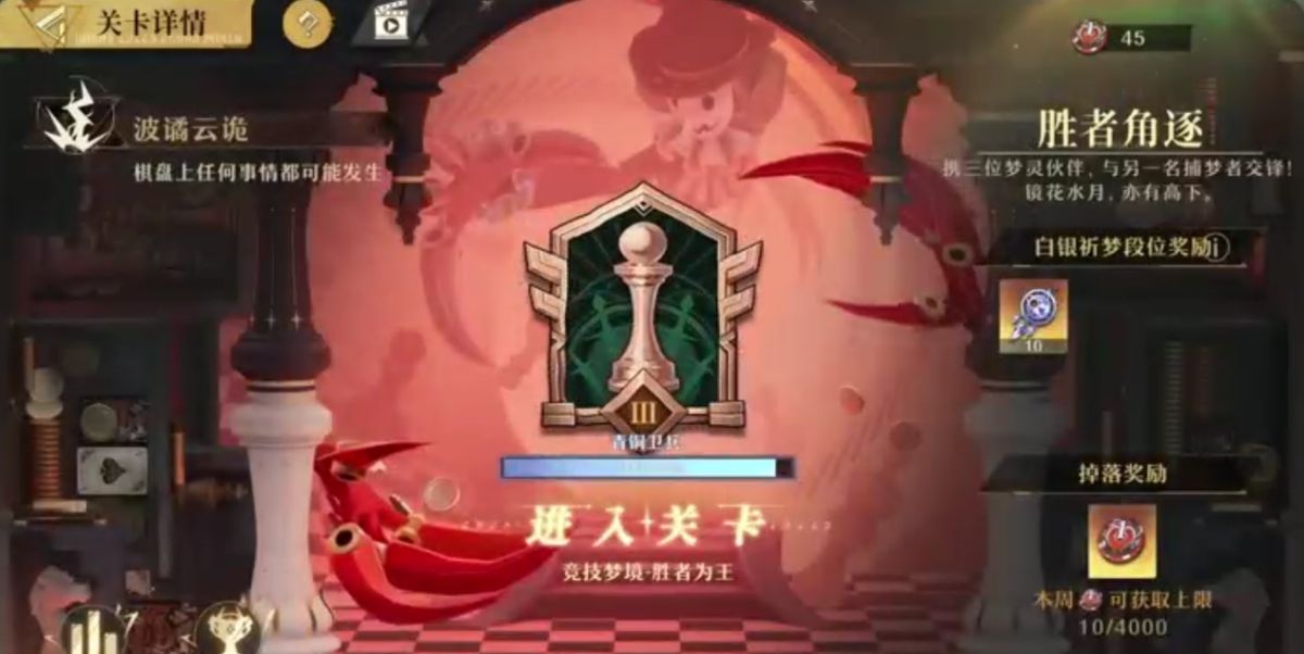 PVP对战场景截图，多名角色在缩小的安全区内激烈交战，技能特效交织