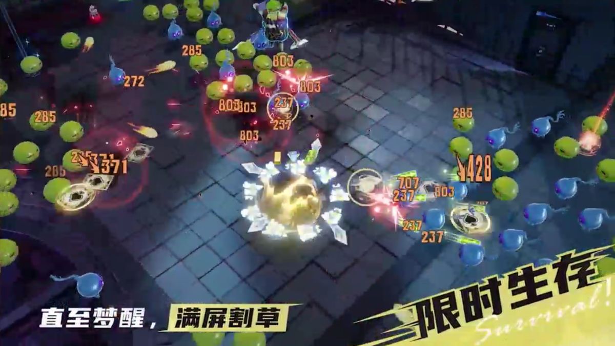 吸血鬼模式战斗画面，主角周身环绕血色光环，周围怪物如潮水般涌来，技能特效覆盖全屏