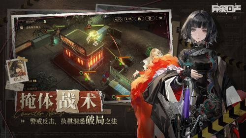 战斗系统界面展示，角色蹲伏于掩体后，界面显示警戒状态与技能选项，战术感十足