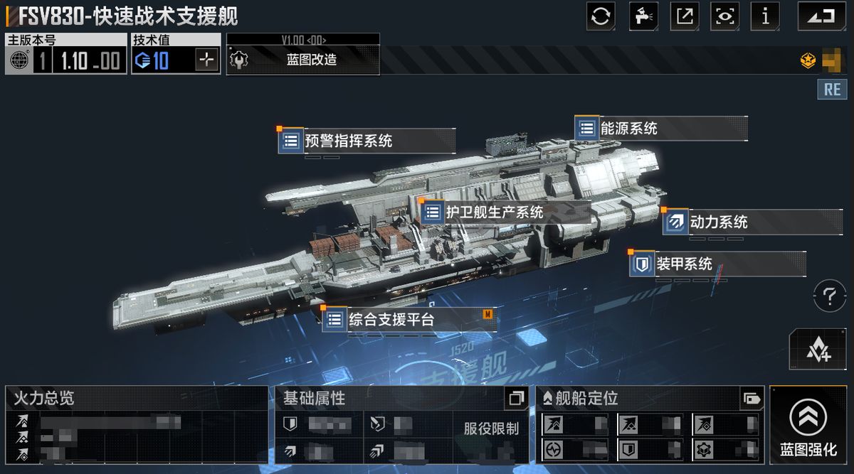 支援舰静静漂浮在太空中，周围无战斗单位，显得格格不入