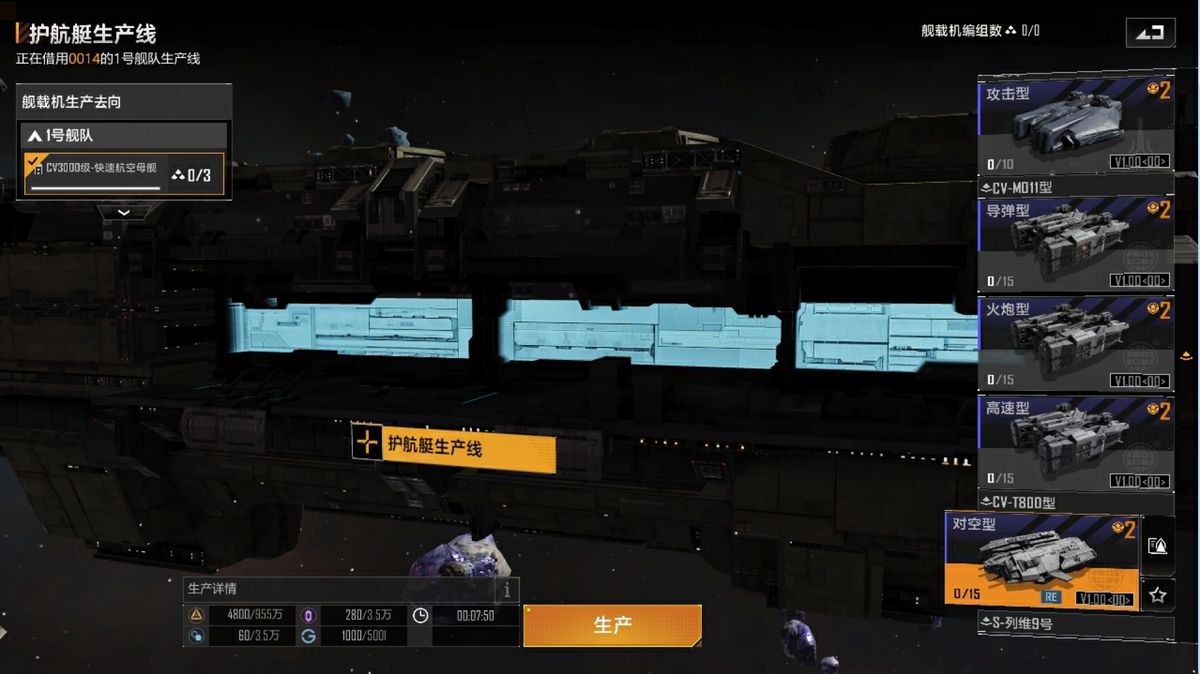 支援舰在战场中央展开能量护盾，周围友军单位正在恢复