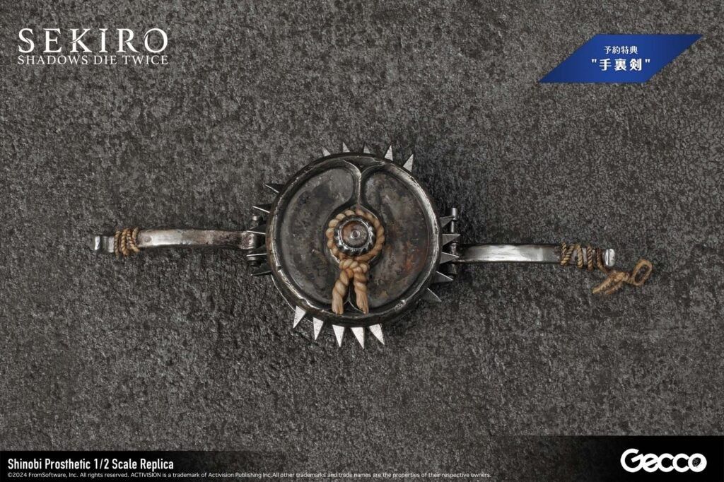 包装盒外观展示，印有GECCO与只狼联合LOGO