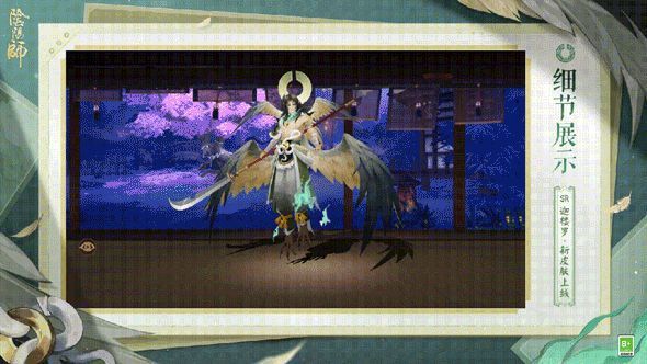 迦楼罗挥动薙刀发动技能，青色火焰环绕周身，金羽四散飞舞，地面碎石被气流卷起