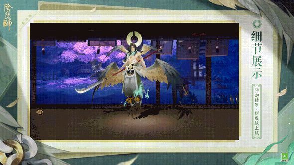 迦楼罗展翼腾飞，金光闪耀，背后羽翼剧烈扇动，掀起狂风与尘土