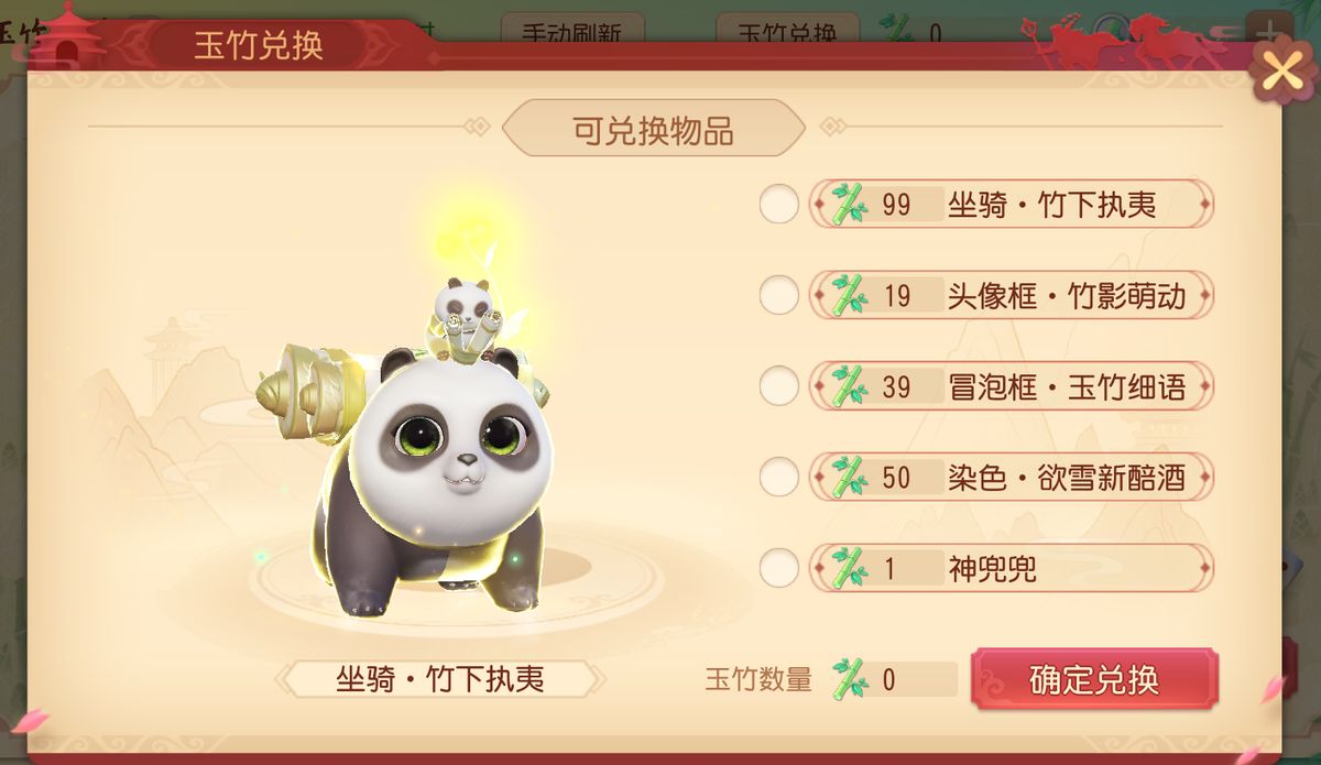 三才幻境界面展示，背景为星空战场，玩家角色正在进行PVP对决，技能特效华丽