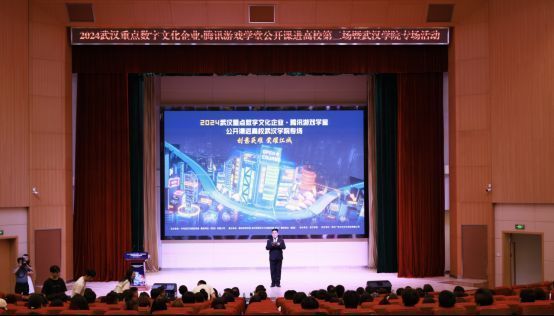 公开课现场讲师正在演示角色原画绘制过程，台下学生专注听讲并做笔记