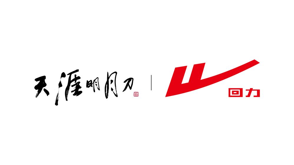 晨夕·上高楼外观展示图，男女角色身穿白色运动套装，搭配红蓝条纹与回力标志，风格简约活力