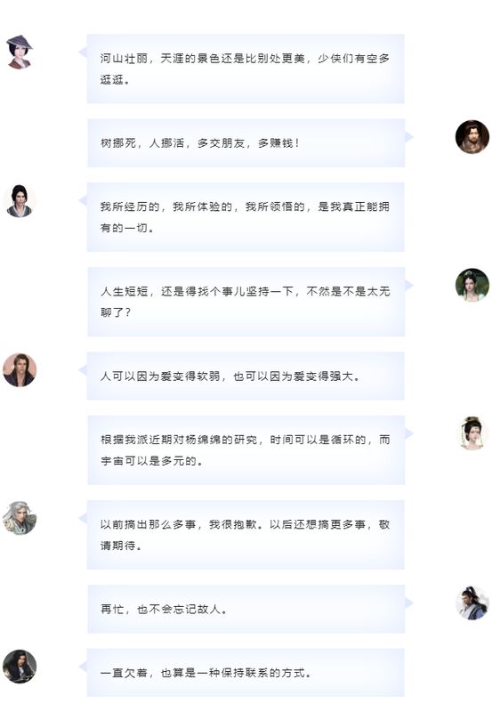 NPC先遣小队群像插画，多个经典NPC身着旅行装束站在沙漠绿洲前，举牌庆祝九周年，气氛欢乐