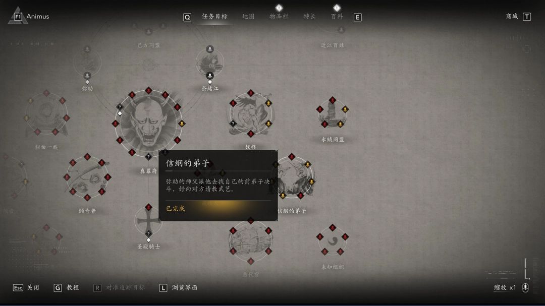 战斗画面中主角发动‘武士屹立’，周身泛起金色气劲，敌人被震退