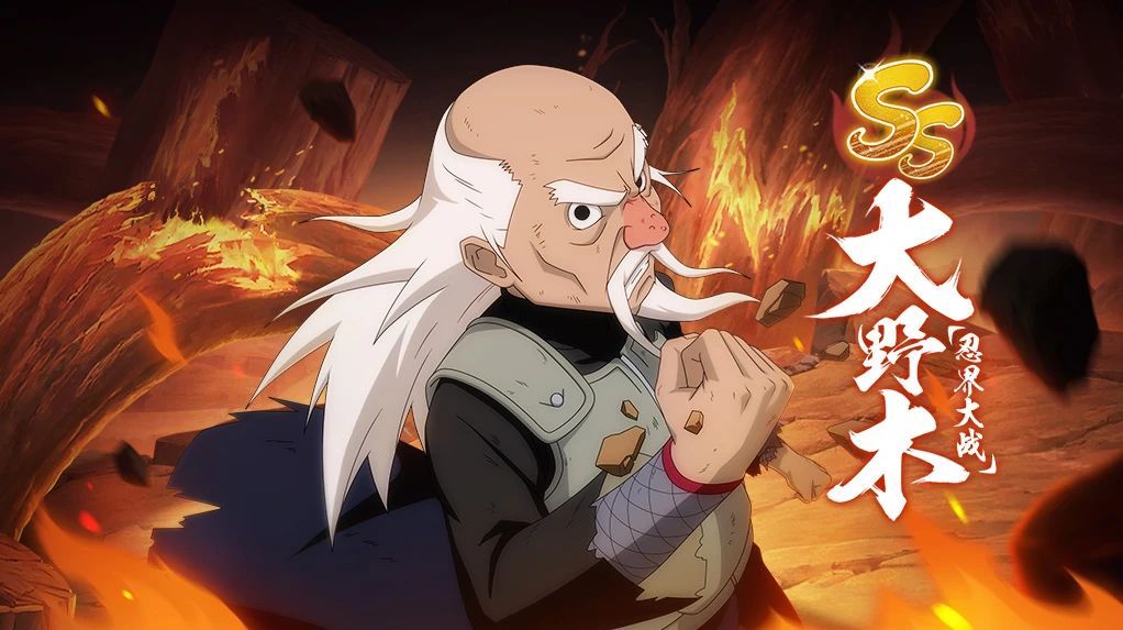 大野木站立于战场中央，双手结印，尘遁结界笼罩全场