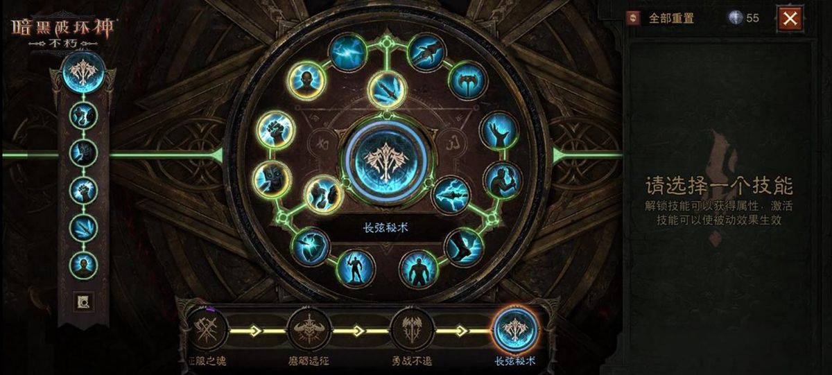 法师角色释放连锁雷电技能，电光四射，敌人成片倒下，界面显示暴击率与伤害倍率提升