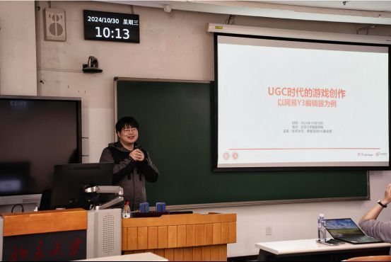 讲师在讲台上详细讲解Y3编辑器的应用案例，台下学生认真记录