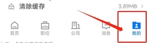 中国电信App界面展示，用户点击底部‘我的’按钮进入个人中心