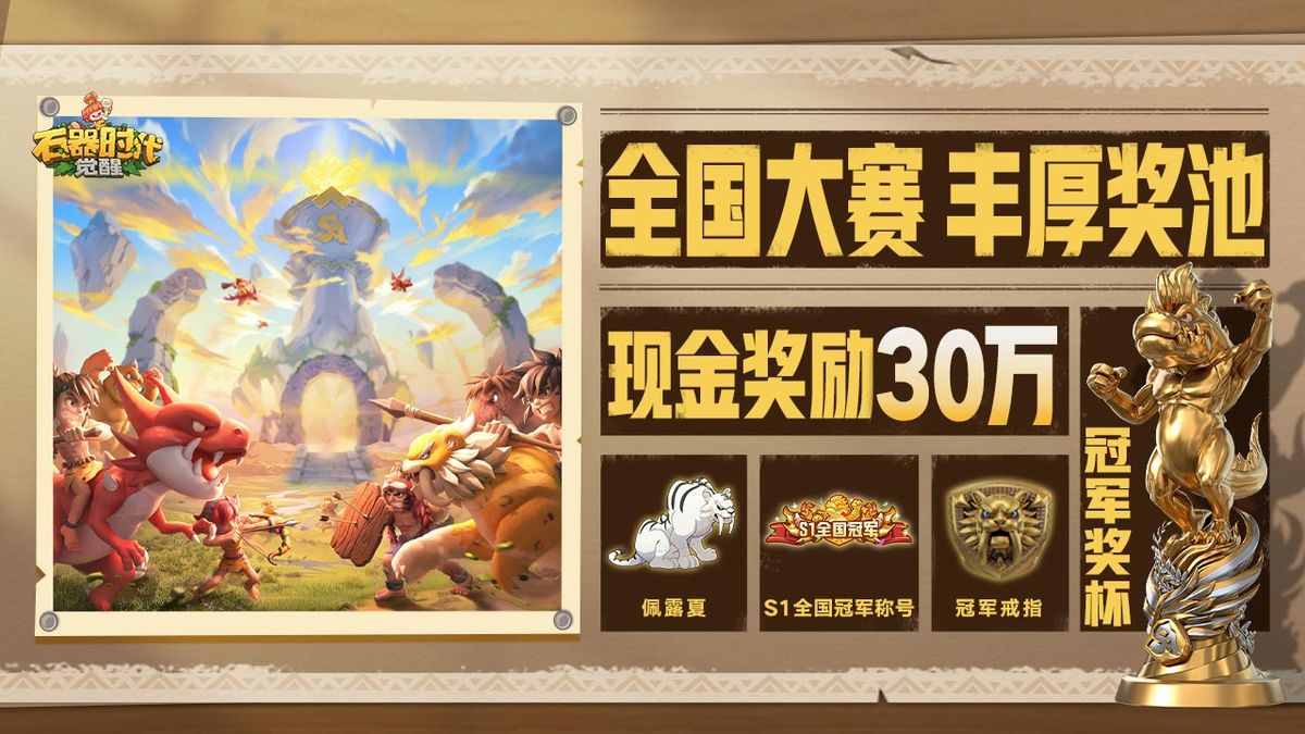 四强战队海报合集，分别展示‘奶红色粉头队’‘时来运转’‘|华山论剑|’‘PK不行喝酒行’的队徽与代表角色形象