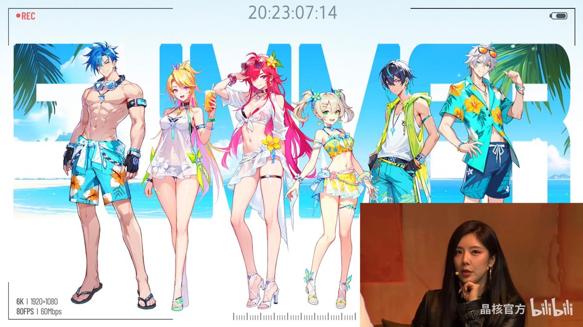 赵奕欢在节目中认真讲解夏日套装设计细节，背景屏幕展示角色换装对比图，氛围专业而热烈