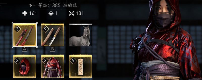 《刺客信条：影》游戏界面展示角色装备栏，突出传奇装备的发光特效