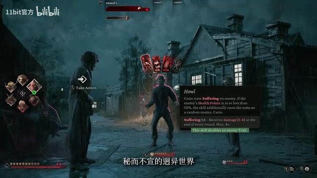 异界种特写，外形融合斯拉夫神话元素，双眼散发幽蓝色光芒