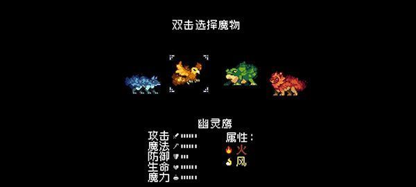 《怪物乐土》哥布林小队角色集合图，展示蛮兵持盾防御、术士施法回血、射手远程攻击的战斗姿态