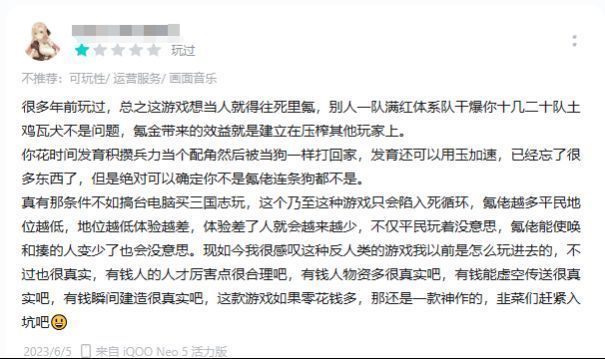 TapTap上关于SLG游戏的负面评论截图，玩家普遍反映肝氪严重、新号难玩