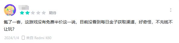SLG玩家社区讨论截图，话题集中在抽卡机制不公平与发育周期过长