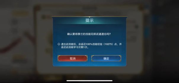 游戏内自动铺路功能演示动画，展示AI自动连接地块的过程