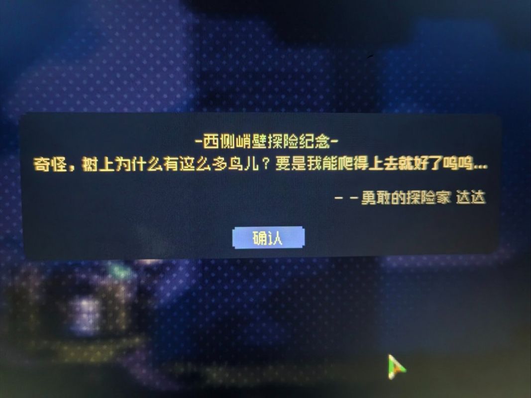 角色视角下的一段叶片路径，右侧为陡峭岩壁，光线从上方洒下，营造出探险氛围