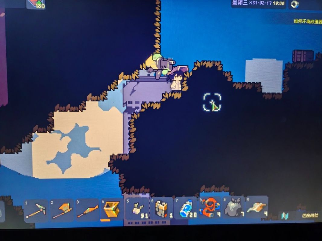 视角仰视树顶结构，多个叶片呈阶梯状上升，顶端宝箱隐约可见