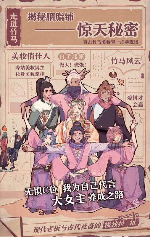 游戏角色对比图，左侧为朴素装扮的NPC，右侧为其经过玩家改造后的华丽古装造型