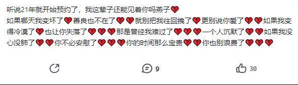 玩家在游戏内与NPC互动对话的场景，对话框显示‘掌柜手艺真是妙手回春啊！’
