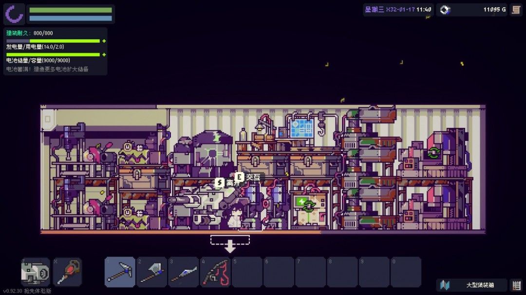 多洛可小镇精简工业布局详细示意图，标注了各制造设备与储物箱位置