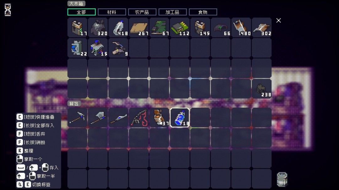 右中储物箱内堆满废弃材料，旁边连接充电装置，体现多功能集成
