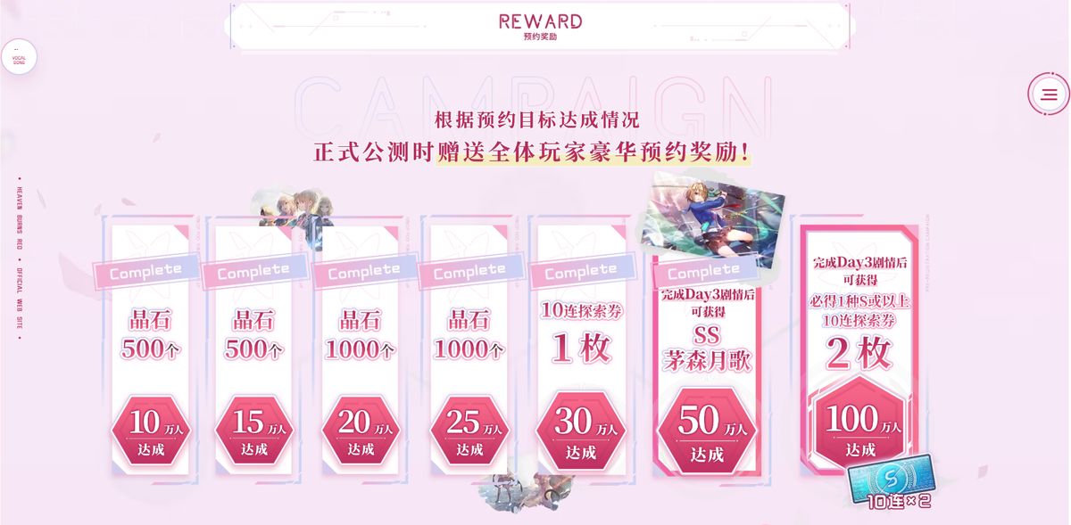 游戏任务界面优化对比图，显示任务步骤减少、奖励提升，体现对新手的友好设计