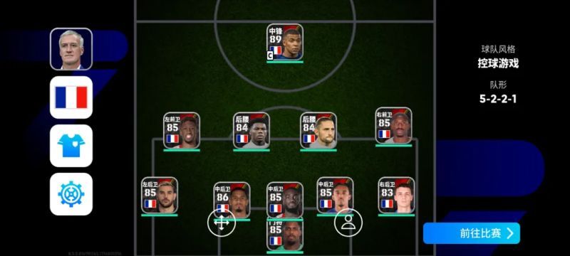 玩家在比赛中设置五后卫防守阵型，防线密不透风