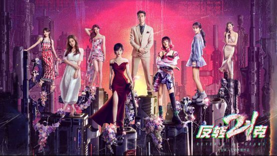 七位女性角色立绘整齐排列，每位角色形象鲜明，风格各异